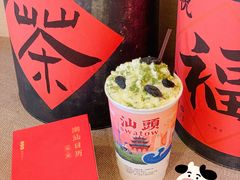 -一杯潮茶·专注潮汕茶饮(十二中创始店)