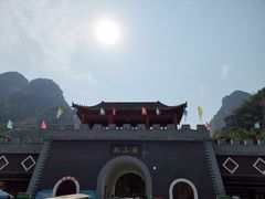 -孤山寨风景区