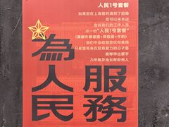 -人民咖啡馆(四行仓库店)