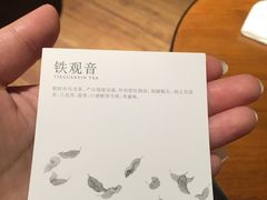 -煮叶(悠唐广场店)