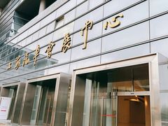 -上海汽车会展中心