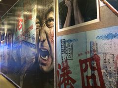 -SFC上影影城(成都科华IMAX店)