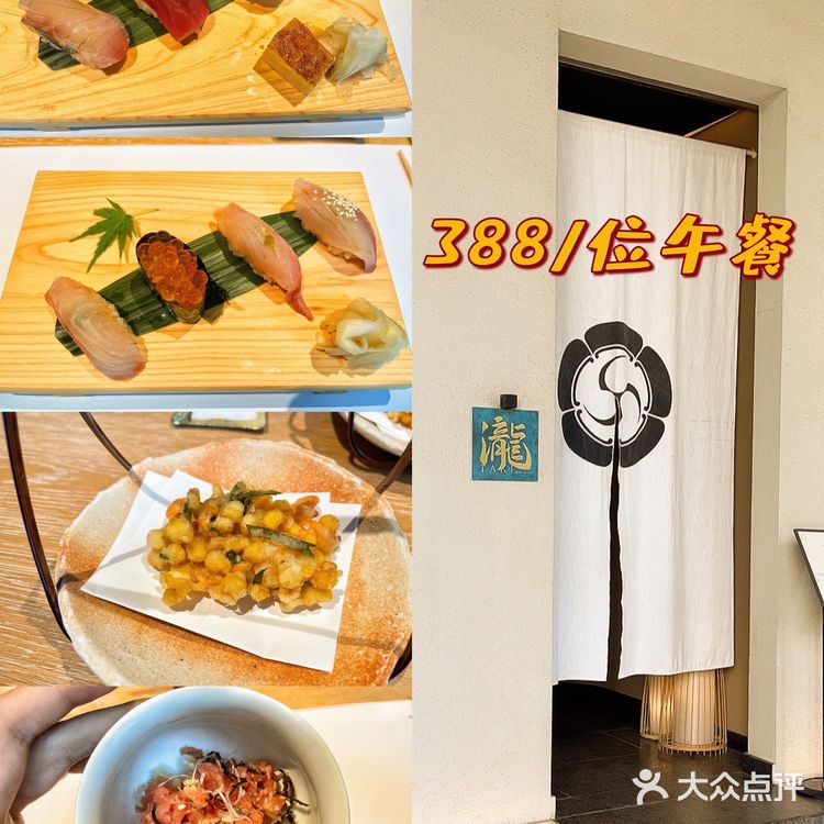 日料还是午餐划算