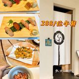 日料还是午餐划算
