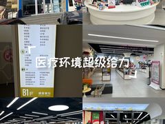 -全心全意动物诊疗中心医院(北苑店)