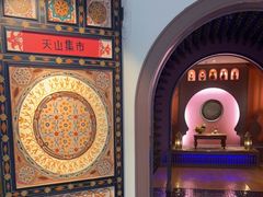 -天山集市(和家乐广场店)