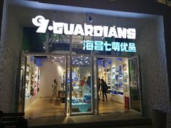 -三亚海昌梦幻海洋不夜城