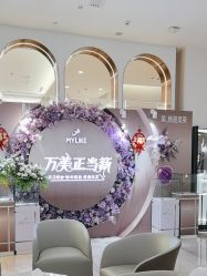 -深圳美莱医疗美容医院