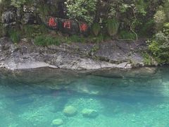 -石台牯牛降景区