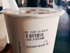 -CoCo都可(南京珠江路店)