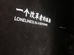 -张之洞与武汉博物馆