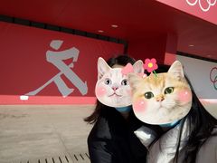 -华熙生物·润百颜ECM中心