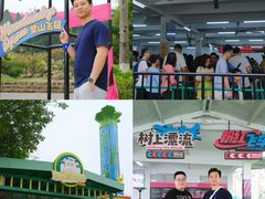 -盈香心动乐园
