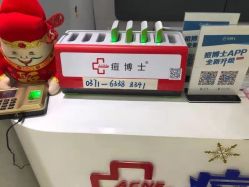 -痘博士昆明·国际祛痘领跑品牌