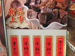 -美芝莲(领展购物广场中关村店)