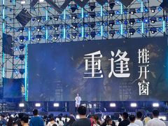 -成都欢乐谷