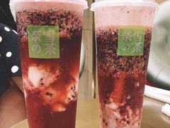 霸气酸奶黑桑葚-奈雪的茶(漫广场店)