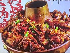 -椒椒铜炉火锅鸡(天马店)