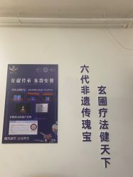 -程氏苗堂苗技养生