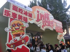 -凯德广场(学府店)