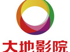 请把这张放主图-大地影院(宁波恒茂商业广场店)