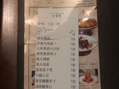 -绿茶餐厅(深圳龙华天虹购物中心店)