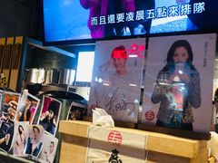 -寿奶茶·鲜奶与茶(合生汇购物中心店)