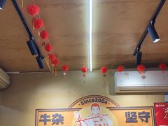 -李记称盘牛杂串串(广厦店)