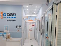 -纳吉亚猫专科动物诊疗中心(蒋宅口分院)