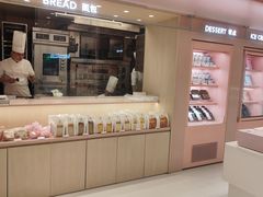 -好利来(上海长宁龙之梦店)