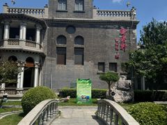-卫鼎轩·曹公馆(鼓楼店)