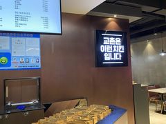 -Kyochon1991校村(共和路店)