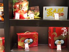 -五芳斋(环丁路店)