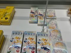 -好利来(红旗万达店)