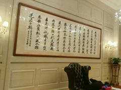 -旺顺阁海鲜广场(亚运村店)