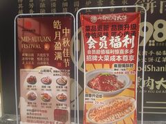 -山南熏肉大饼(辽菜旗舰店)