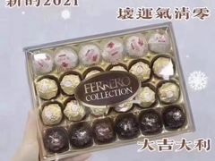 -紫荆城食品交易中心(华强北店)