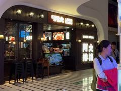 -阿大排档(长春这有山店)