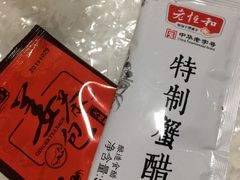 -珍宝蟹舫·巴城味道(巴城总店)