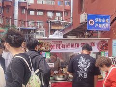 -老太太海鲜鱼饼