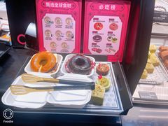 -CC BAGEL&SCONE 贝果与司康(南开大悦城店)