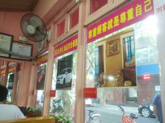-辣肉面大王(天平路店)