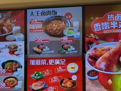 -永和大王(北京站内一店)