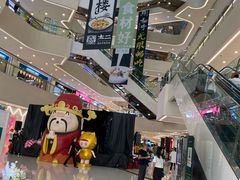 -义乌之心城市生活广场