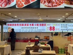 -虾大侠·盱眙龙虾老北京铜锅涮羊肉(金楠天街店)