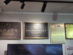 -非遗·十八曲鱼饺(西马总店)