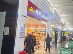 -舜华临武鸭(岳阳东站)