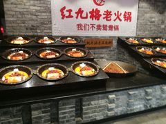 -红九格老火锅(三峡广场店)