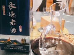 -素行天下(国投财富广场店)