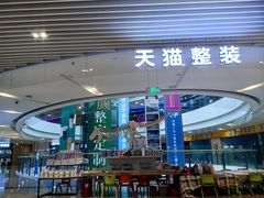 -宝龙广场(蓬莱区)
